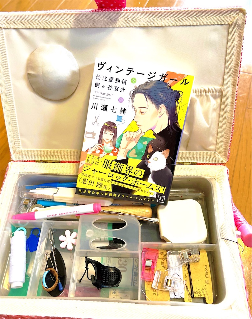 f:id:lisamori:20230806121803j:image f:id:lisamori:20230806121803j:image