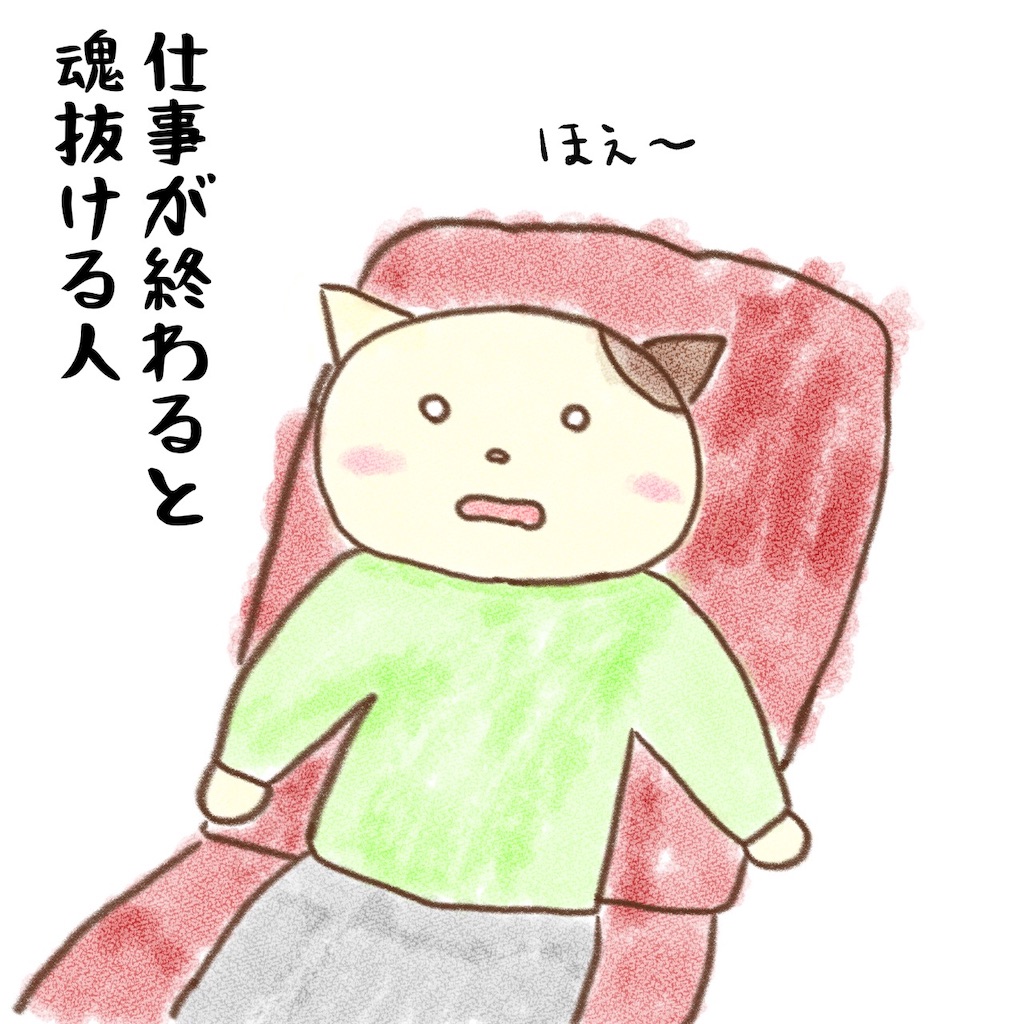 f:id:lisamori:20230806122329j:image f:id:lisamori:20230806122329j:image
