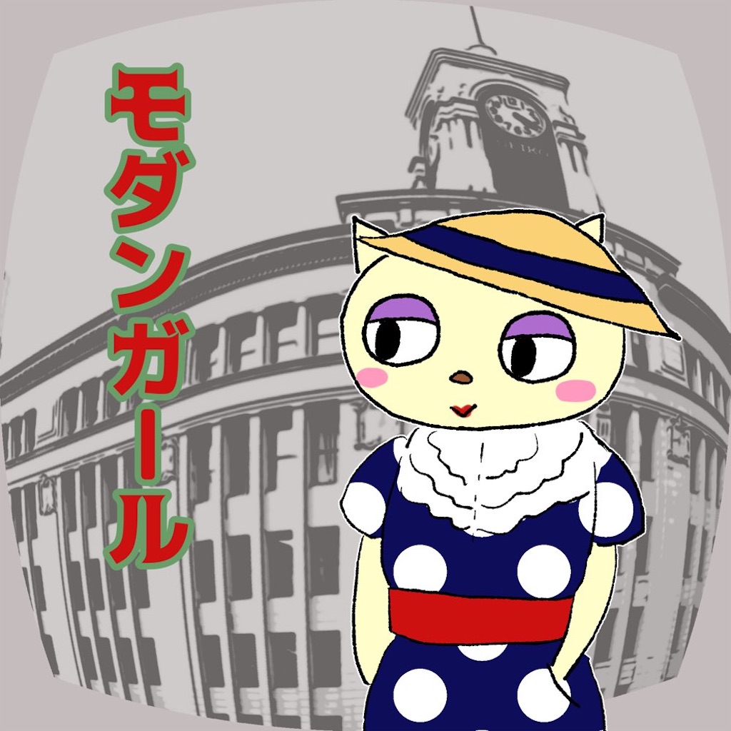 f:id:lisamori:20230806124012j:image f:id:lisamori:20230806124012j:image