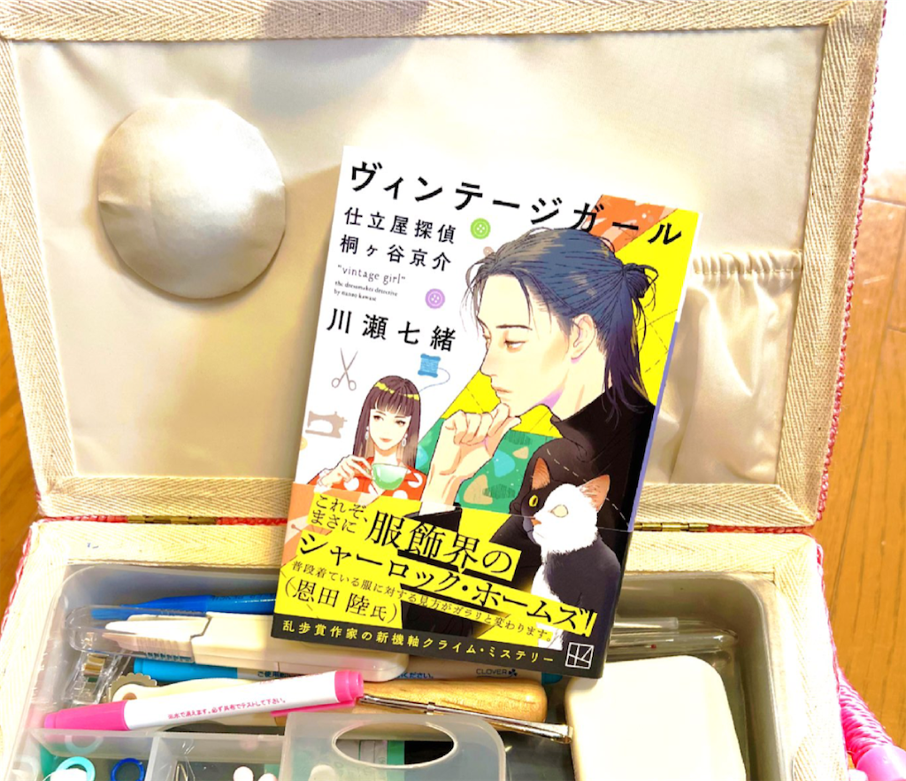 f:id:lisamori:20230806132325p:image f:id:lisamori:20230806132325p:image