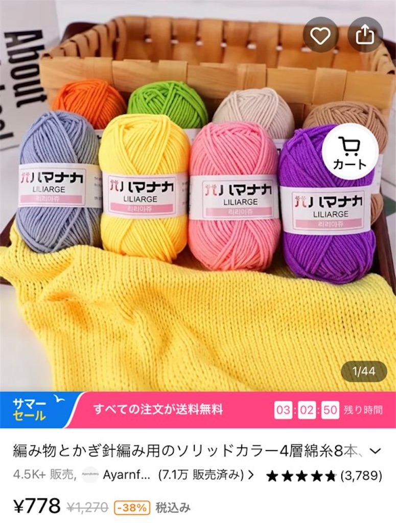 f:id:lisamori:20230831210014j:image