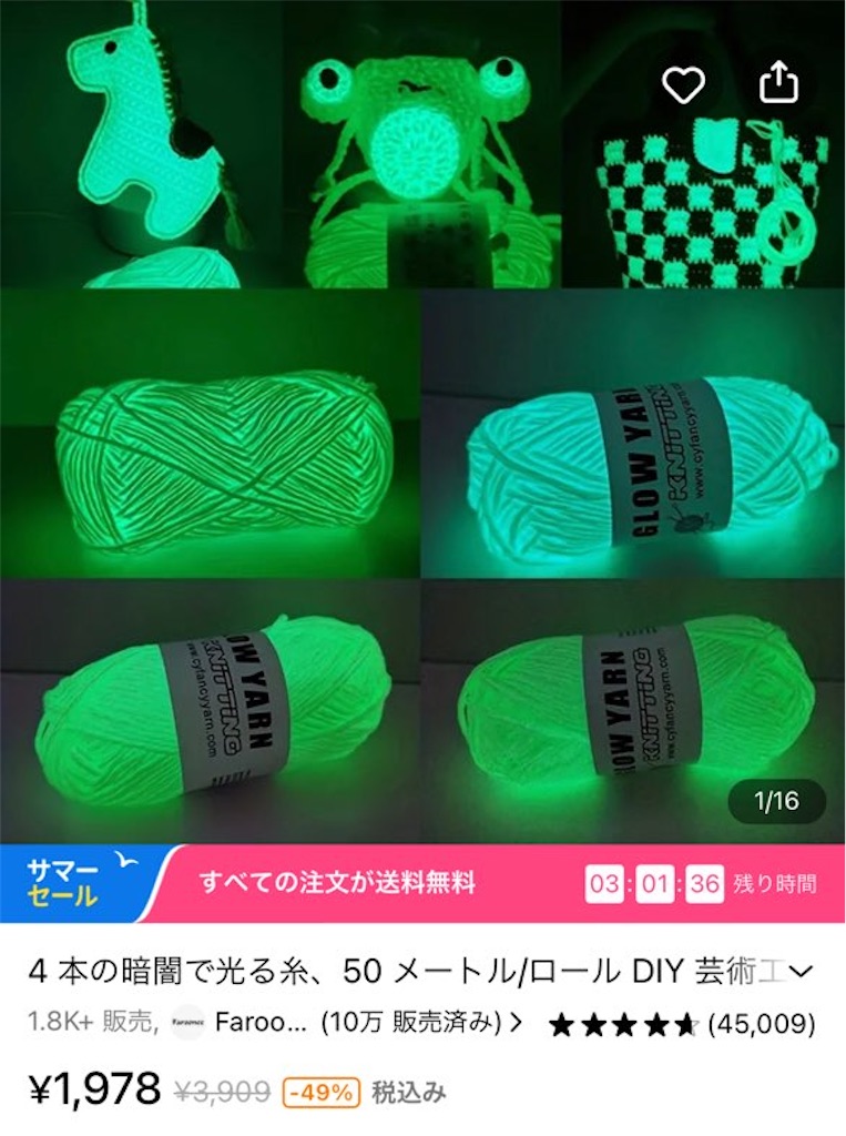 f:id:lisamori:20230831210038j:image