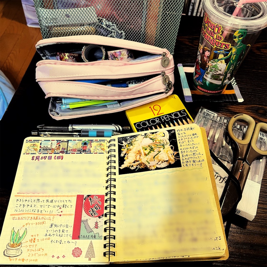 f:id:lisamori:20230831212149j:image