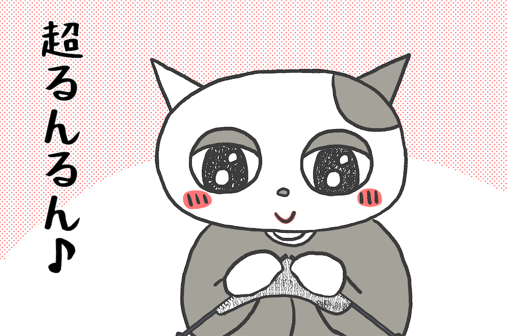 f:id:lisamori:20230903141645p:image