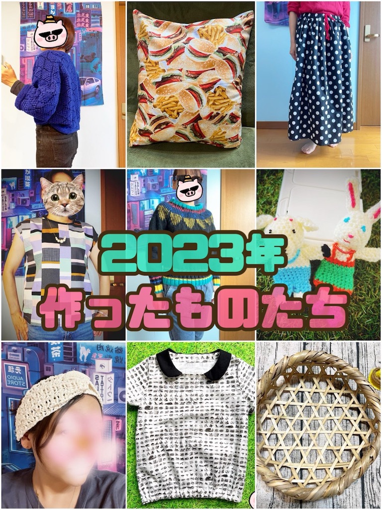 f:id:lisamori:20231230175320j:image