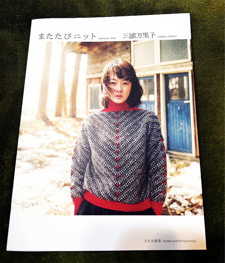 f:id:lisamori:20240110203450j:image