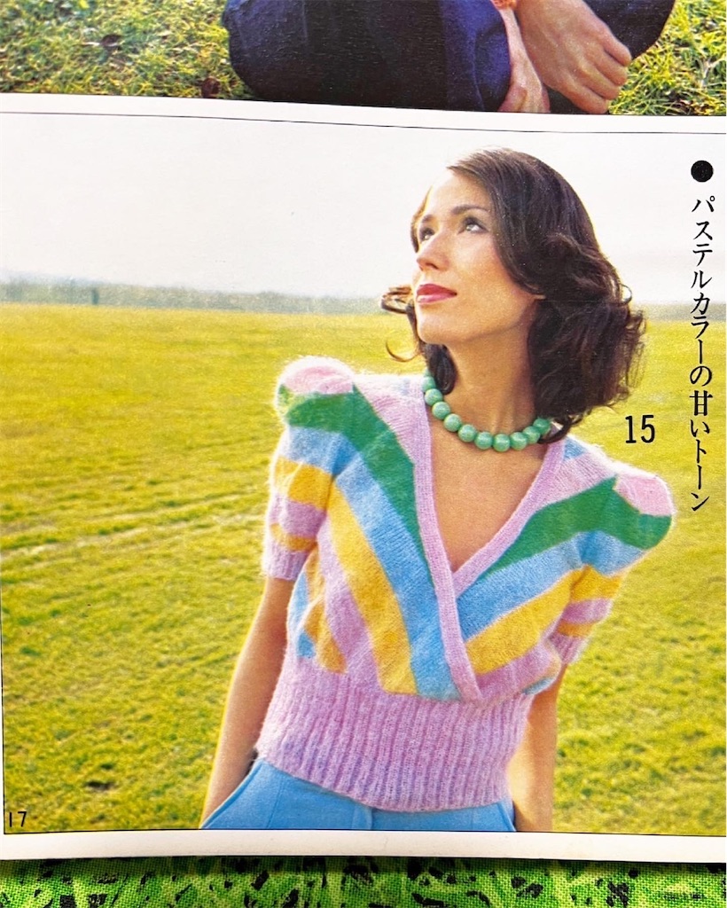 f:id:lisamori:20240110204936j:image