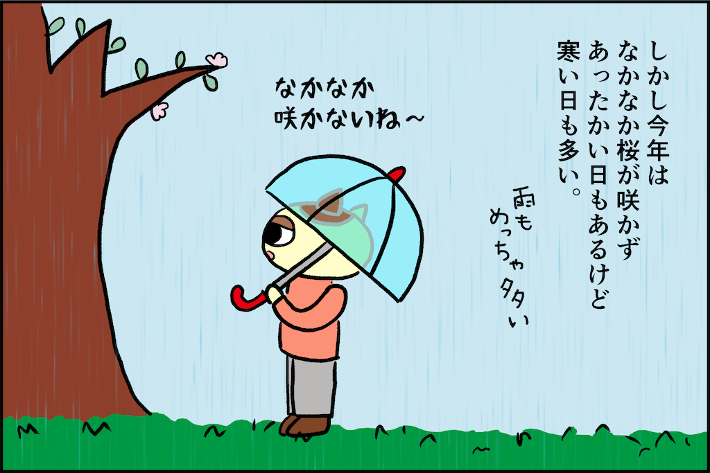 f:id:lisamori:20240404195031p:image