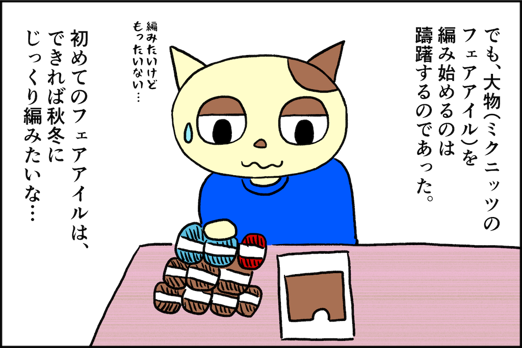 f:id:lisamori:20240404195049p:image