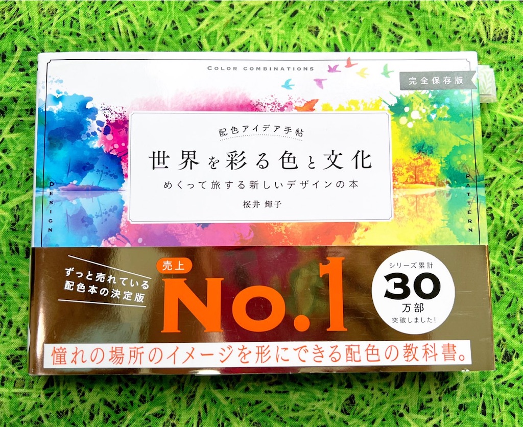 f:id:lisamori:20240411094238j:image
