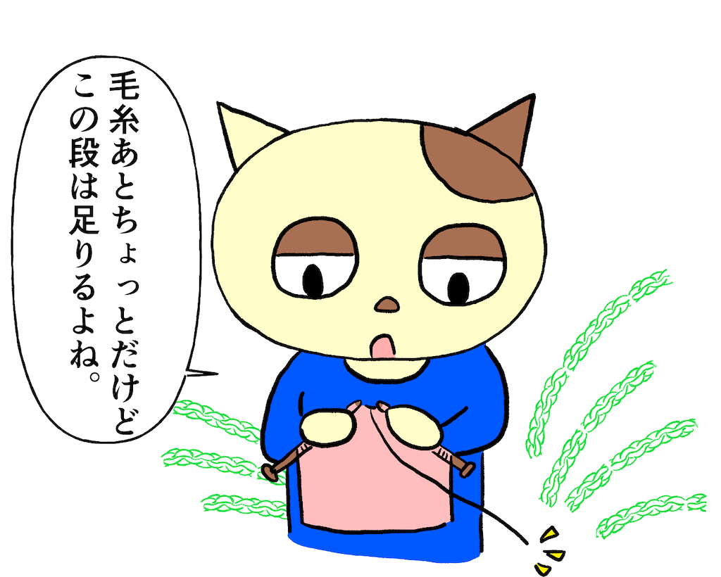f:id:lisamori:20240530193207p:image