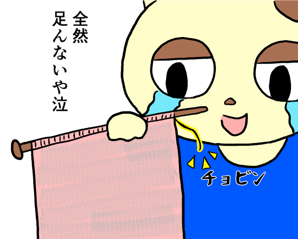 f:id:lisamori:20240530193217p:image
