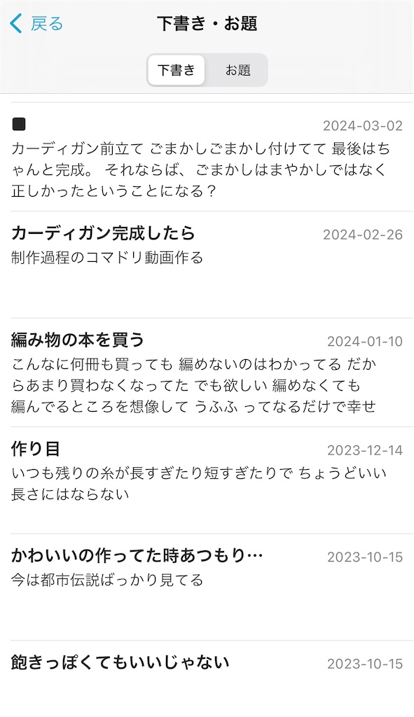 f:id:lisamori:20240611200106j:image