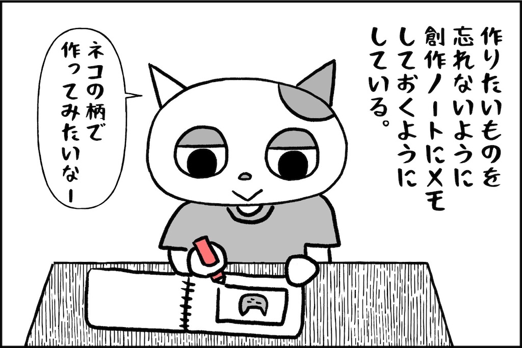 f:id:lisamori:20240611200728j:image
