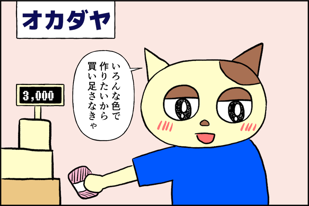 f:id:lisamori:20240616190814p:image