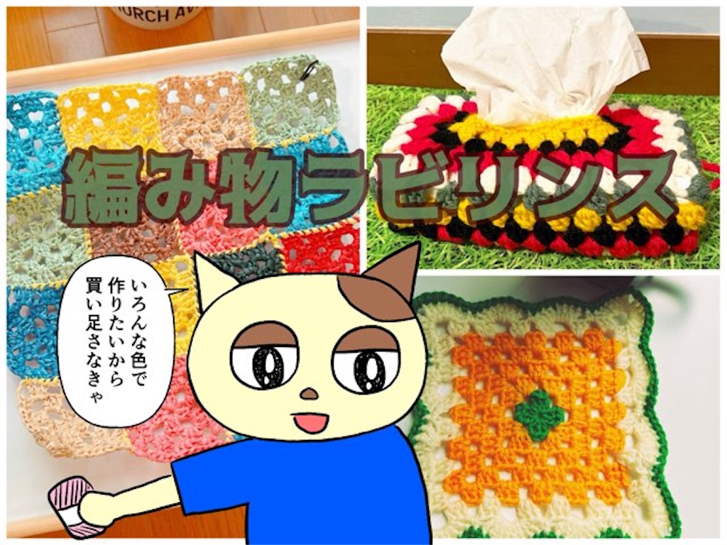 手刺繍入ちっちゃお裁縫巾着/マルチ巾着【白猫と毛糸玉】