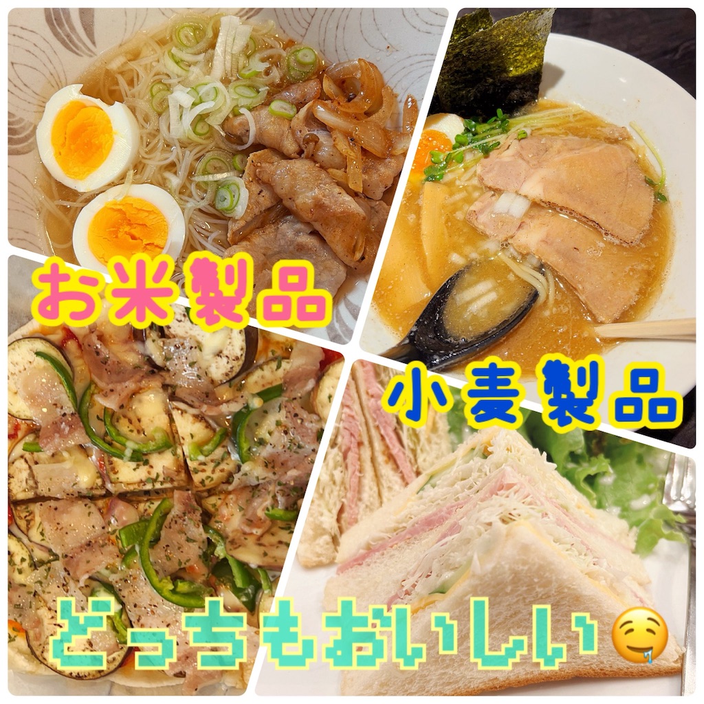 f:id:lisamori:20240710211119j:image