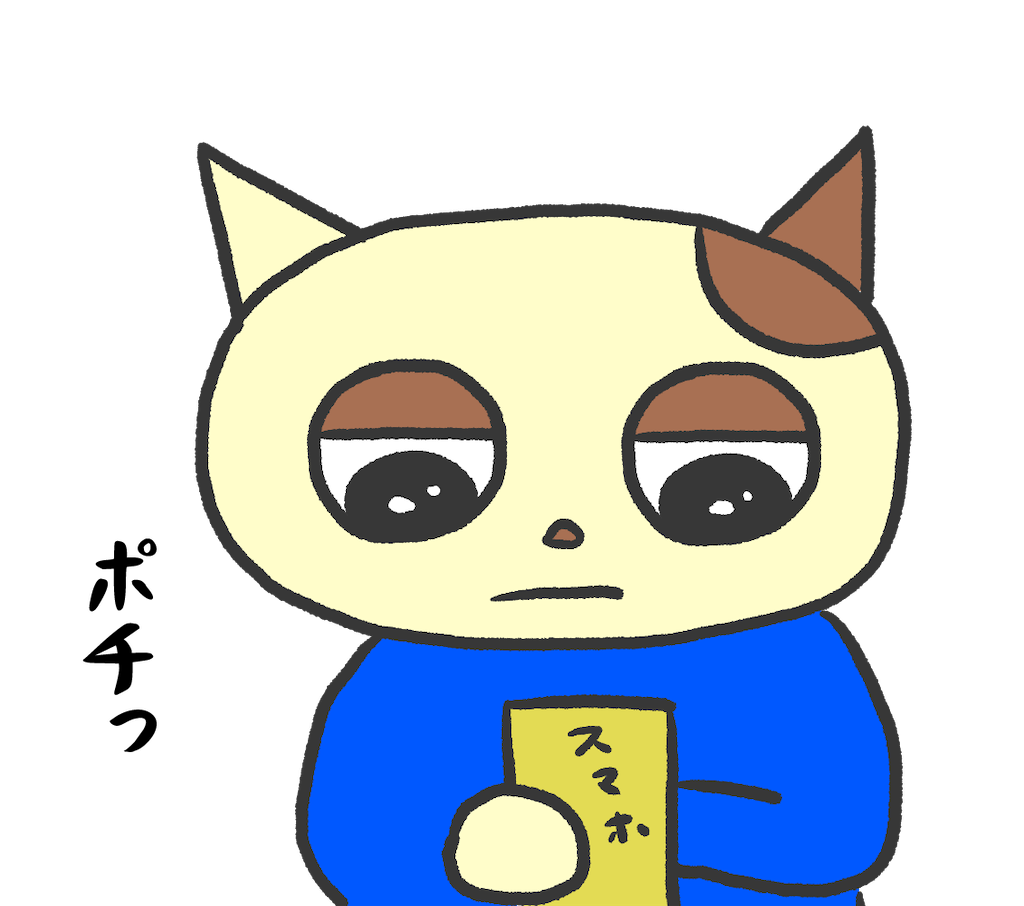 f:id:lisamori:20240724205007p:image
