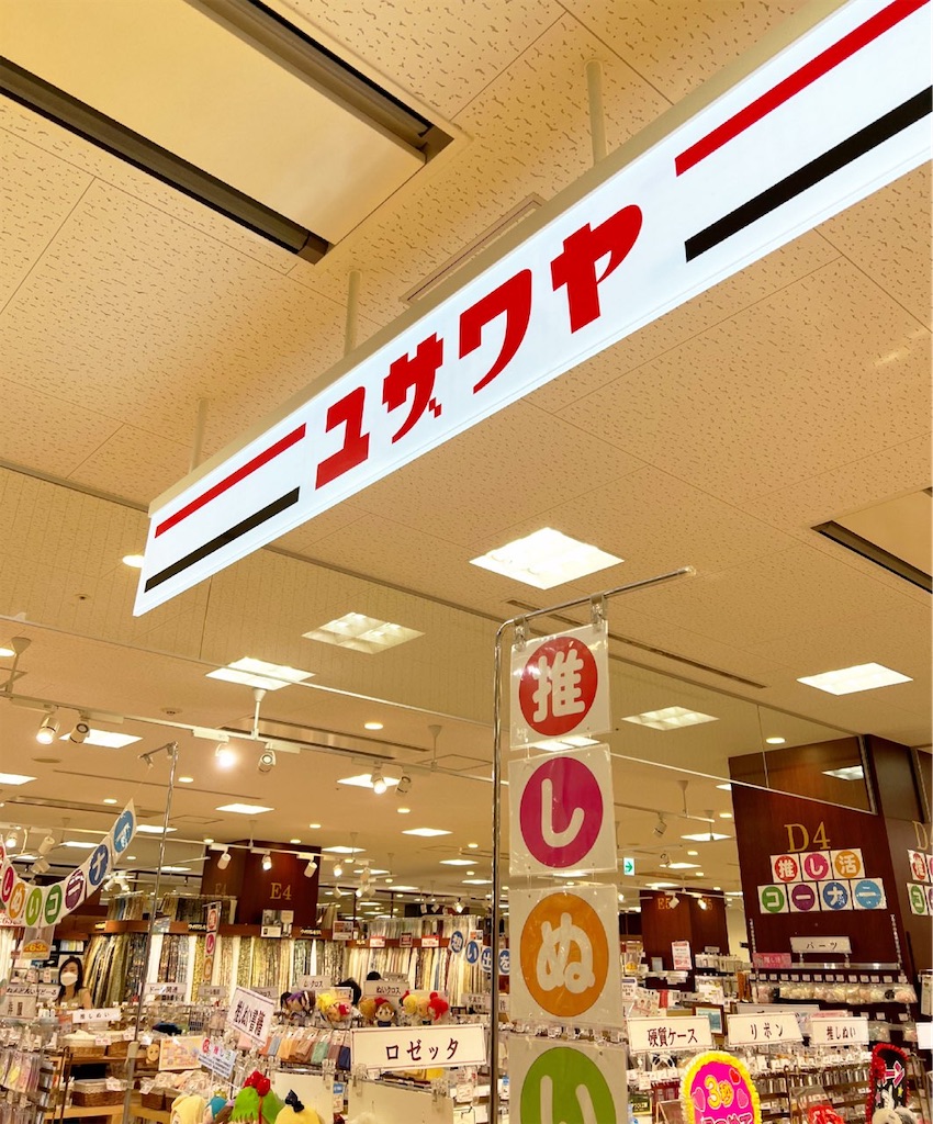 f:id:lisamori:20240804181027j:image