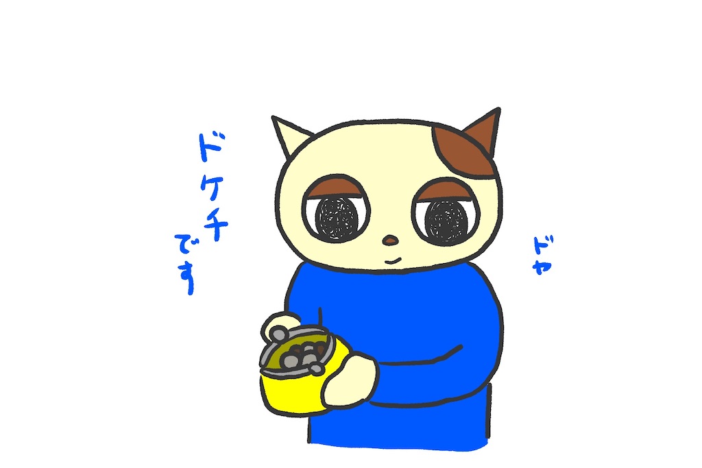 f:id:lisamori:20240804183820j:image
