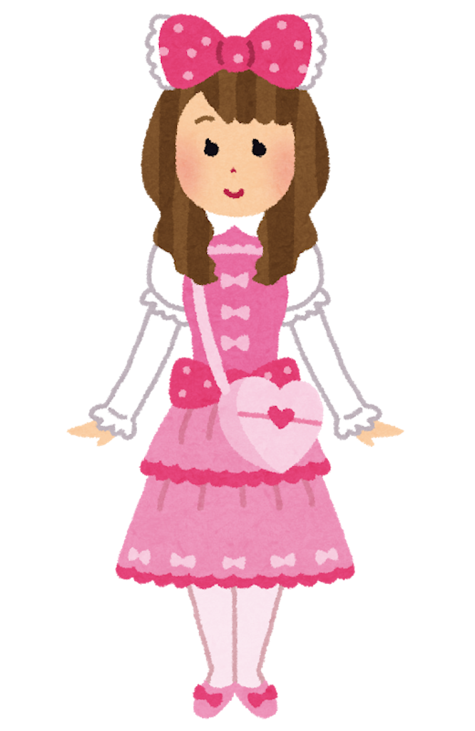 f:id:lisamori:20240813202840p:image f:id:lisamori:20240813202840p:image