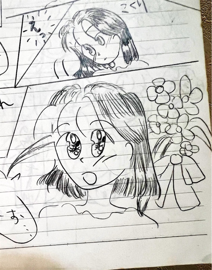 f:id:lisamori:20240819200606j:image