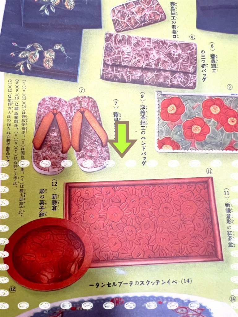 f:id:lisamori:20240829201931j:image