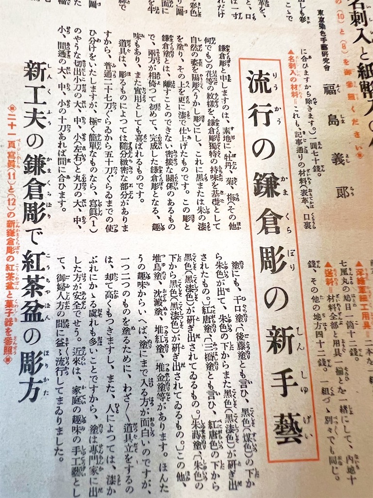 f:id:lisamori:20240829202057j:image