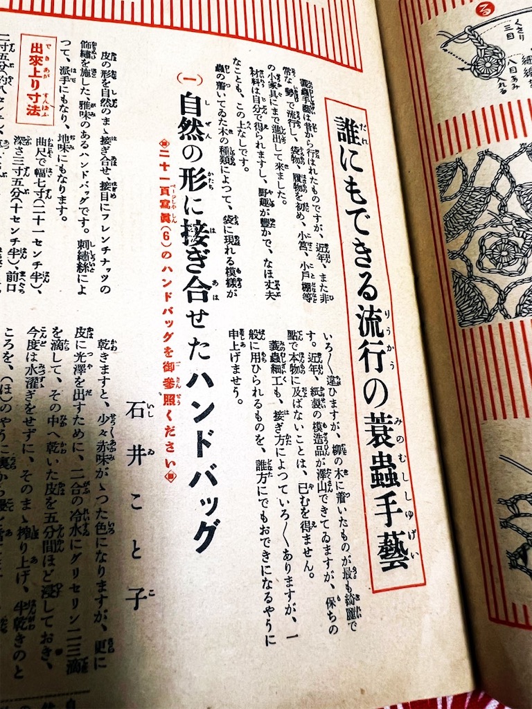 f:id:lisamori:20240829210707j:image