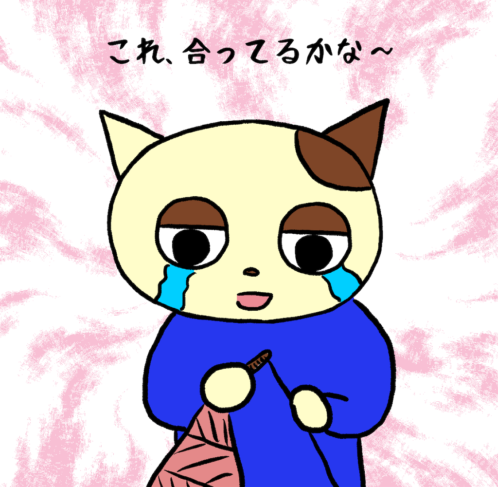f:id:lisamori:20240903205653p:image