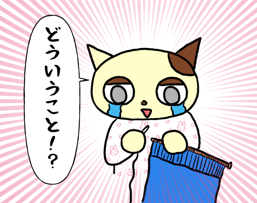 f:id:lisamori:20240903205816p:image