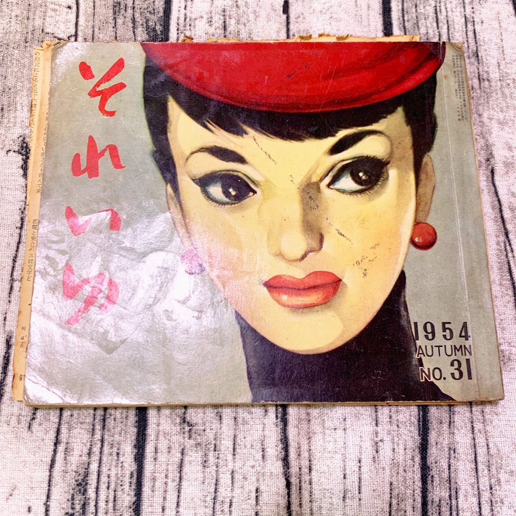 f:id:lisamori:20240913214412j:image