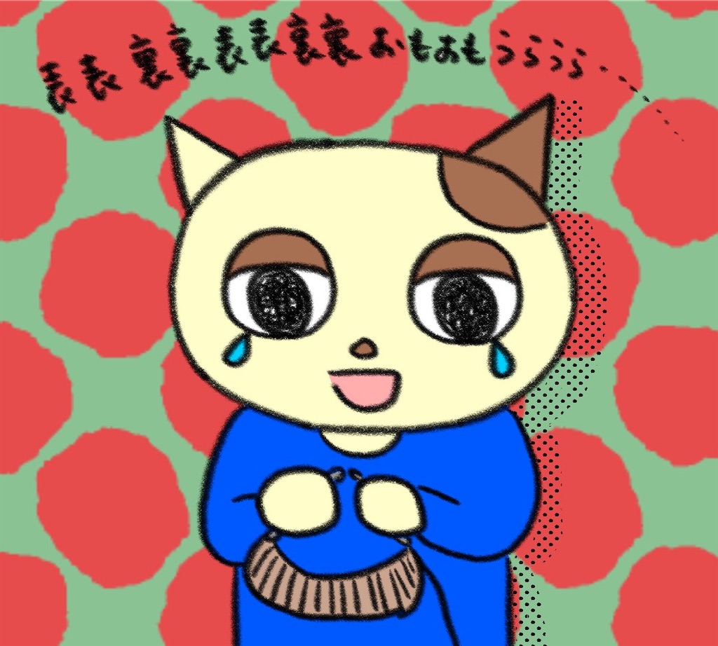f:id:lisamori:20240926201412j:image
