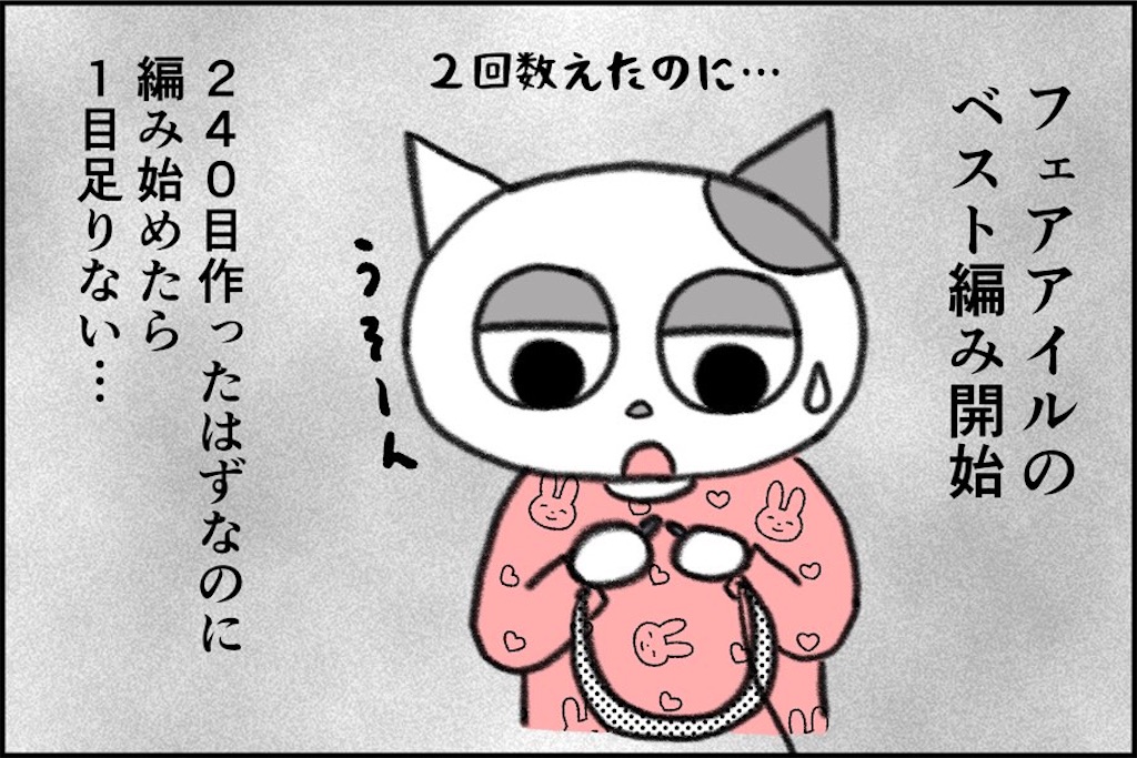 f:id:lisamori:20241012192737j:image