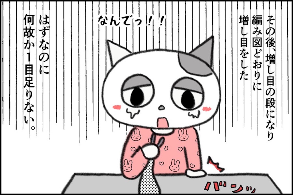 f:id:lisamori:20241012192745j:image