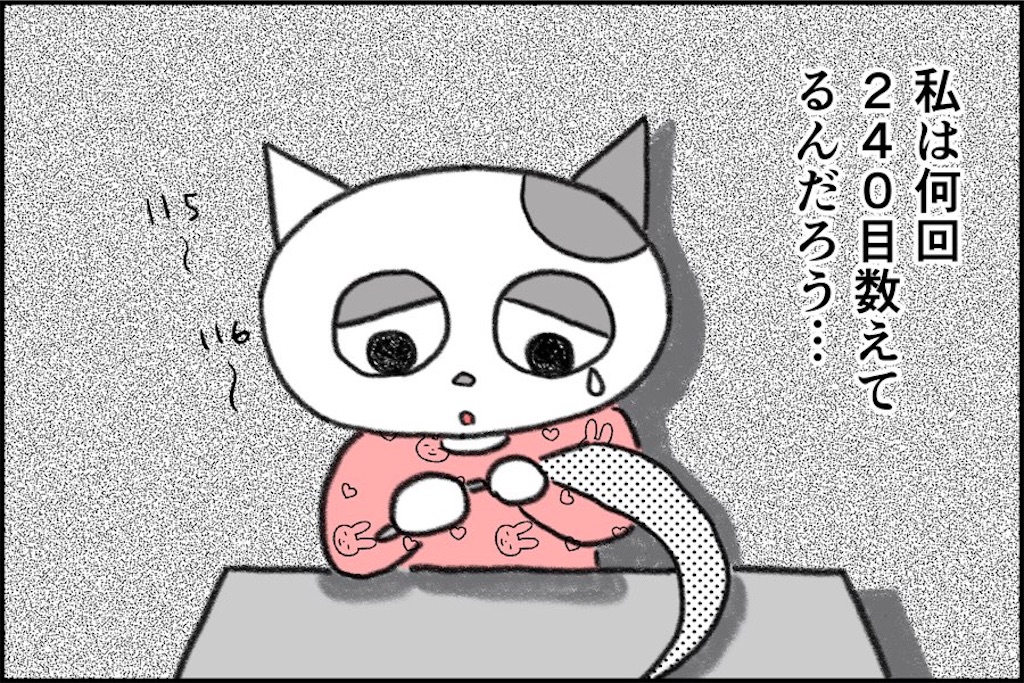 f:id:lisamori:20241012192759j:image