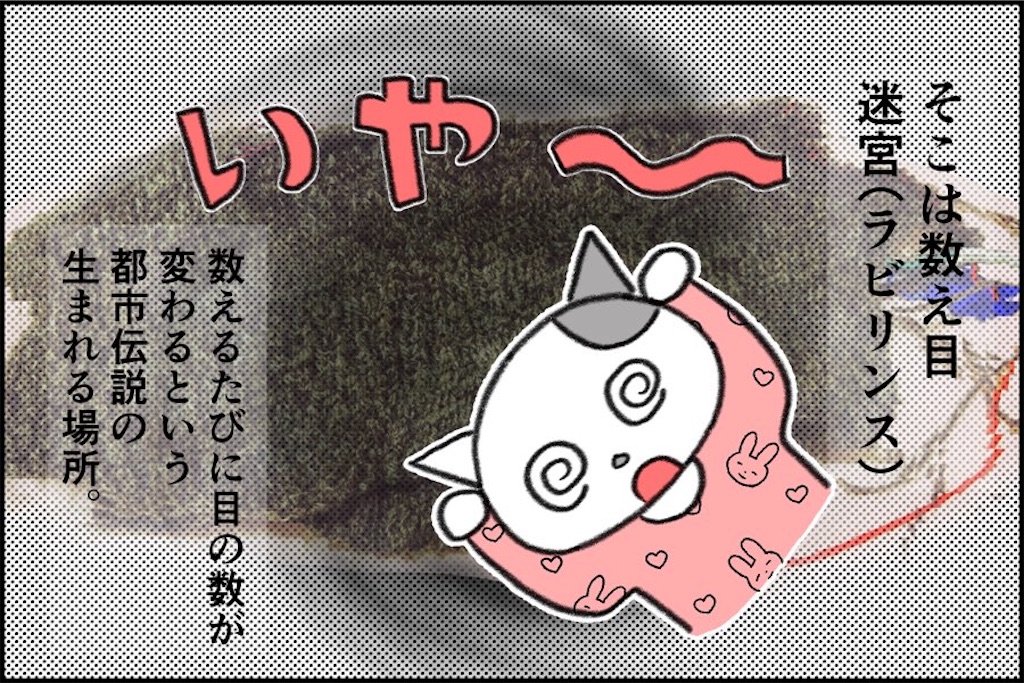 f:id:lisamori:20241012192808j:image
