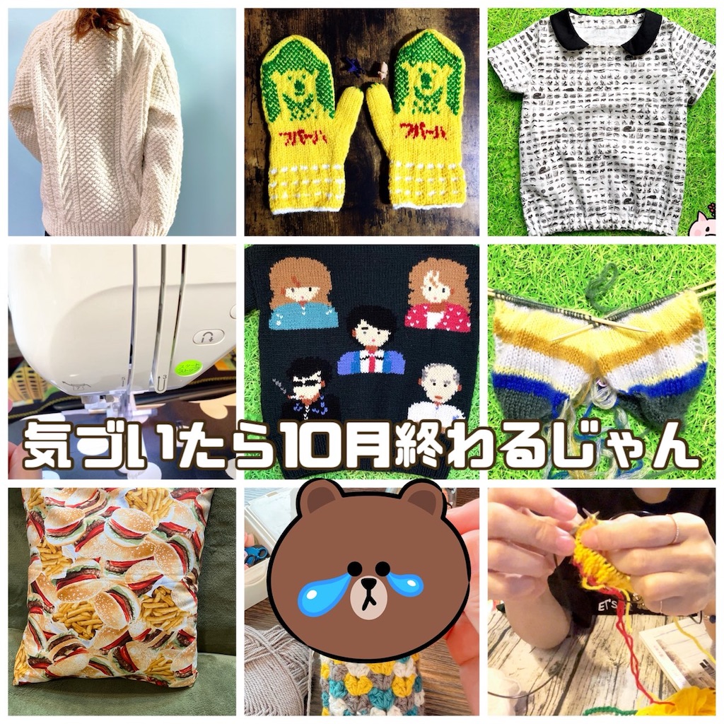 f:id:lisamori:20241031212117j:image