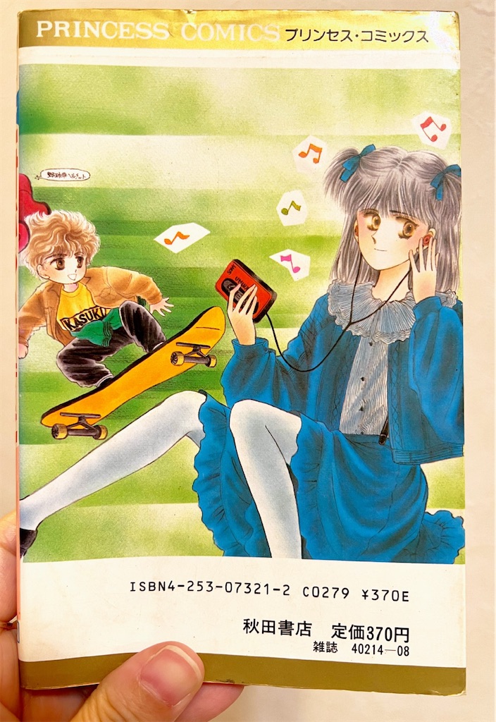 f:id:lisamori:20241119220242j:image