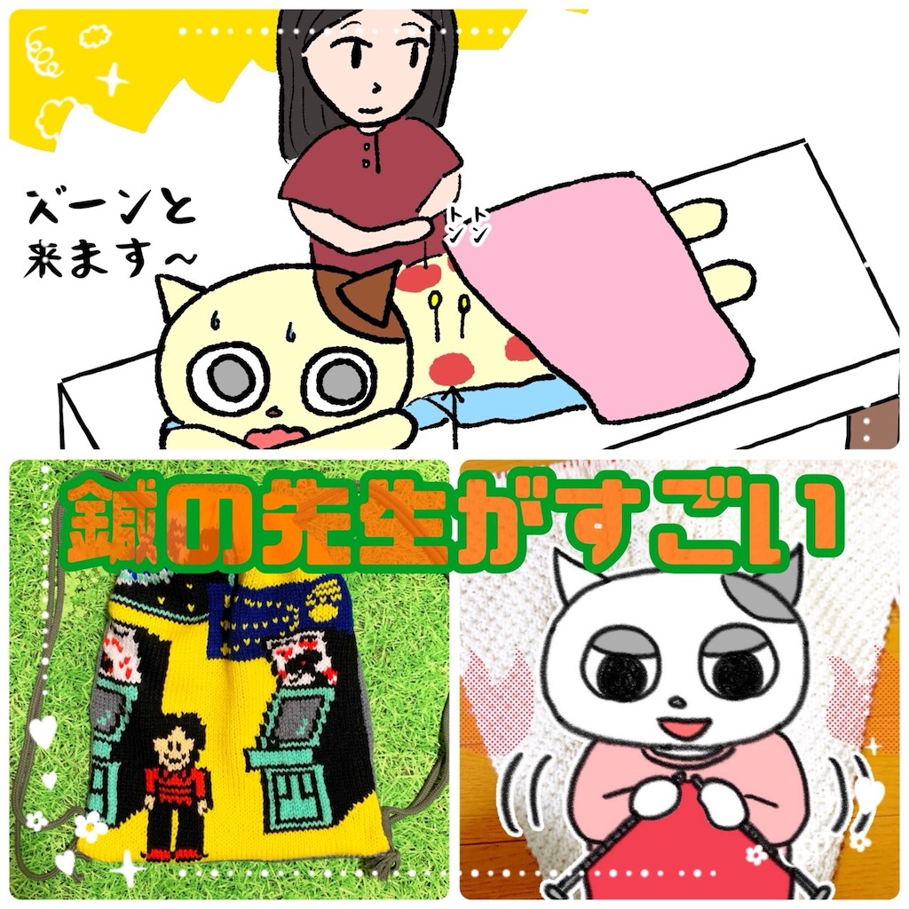 f:id:lisamori:20241220212752j:image