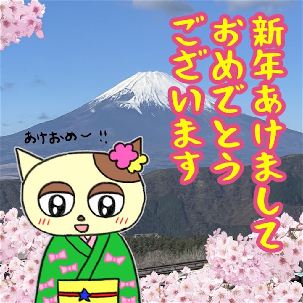 f:id:lisamori:20250104180221j:image f:id:lisamori:20250104180221j:image