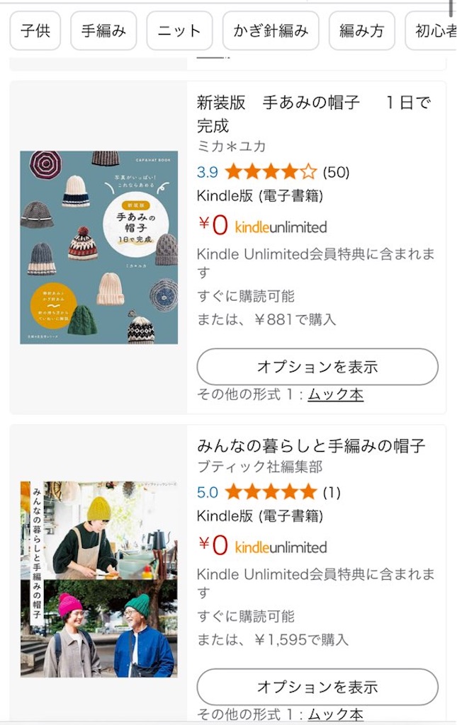 f:id:lisamori:20250115210145j:image