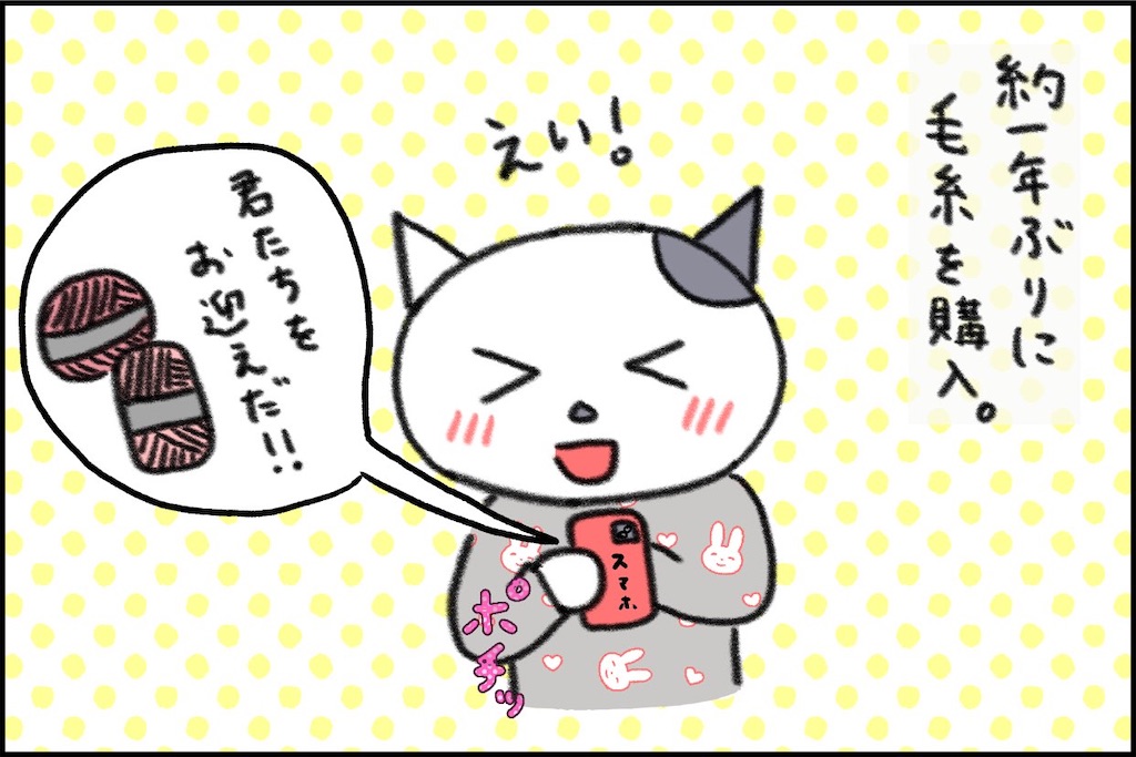f:id:lisamori:20250122202555j:image
