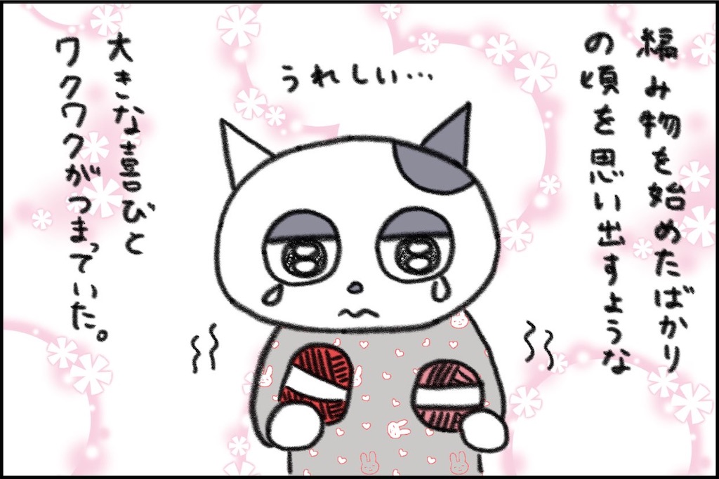 f:id:lisamori:20250122202620j:image
