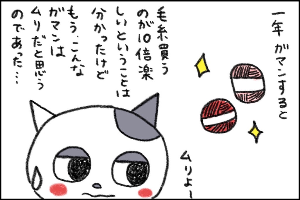 f:id:lisamori:20250122202629j:image