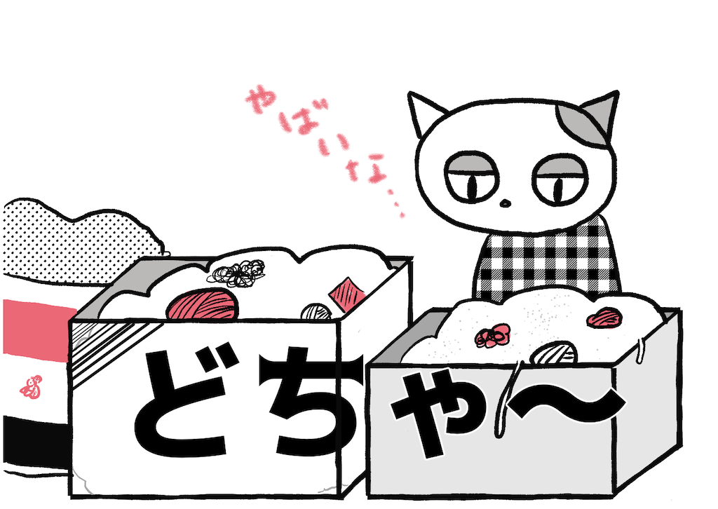 f:id:lisamori:20250122204919p:image