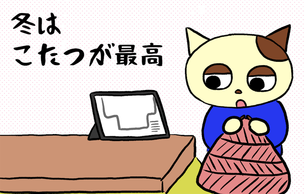 f:id:lisamori:20250203192140p:image
