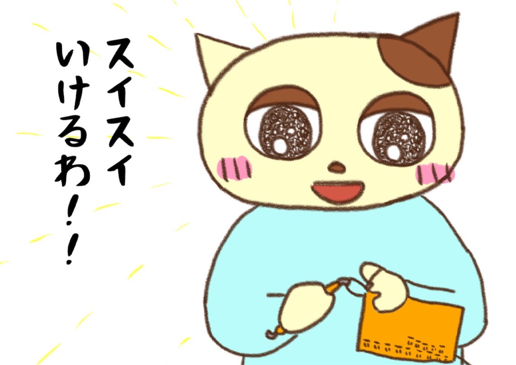 f:id:lisamori:20250203201438j:image