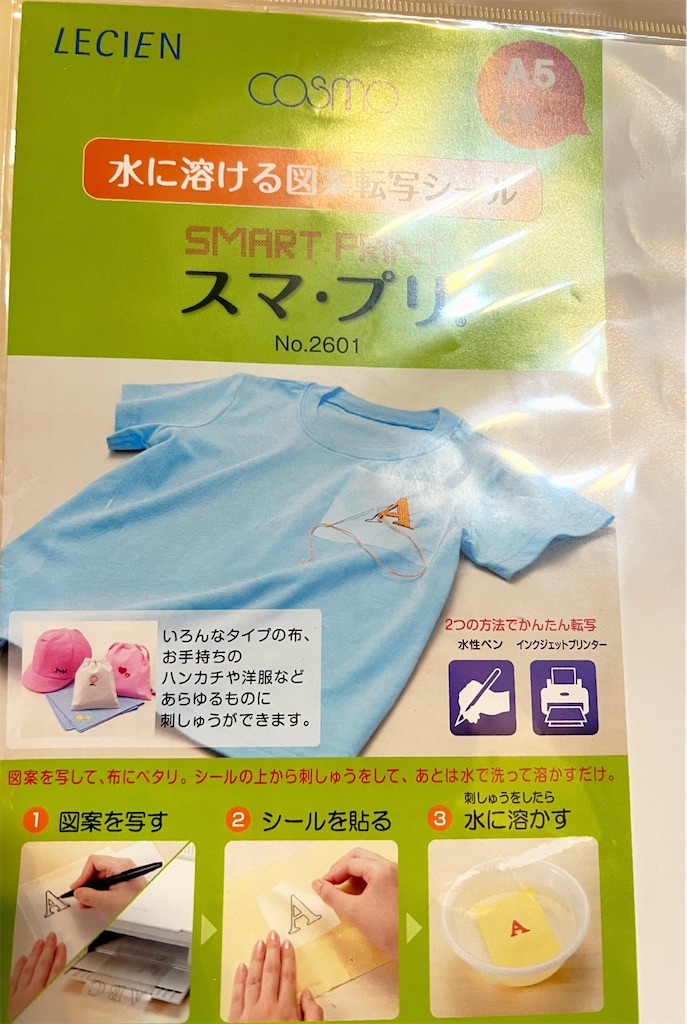 f:id:lisamori:20250209174558j:image