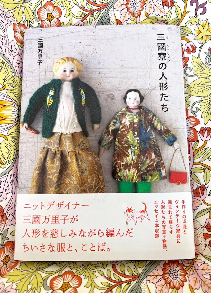 f:id:lisamori:20250225154806j:image